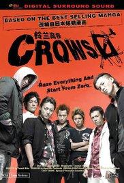 Kurozu zero (2007) movie poster