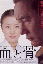 Chi to hone (2004) movie poster