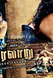 Varalaaru (2006) movie poster