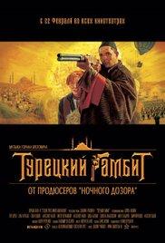 Turetskiy gambit (2005) movie poster