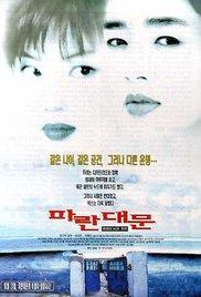 Paran daemun (1998) movie poster