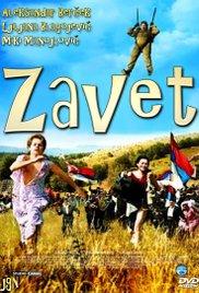 Zavet (2007) movie poster