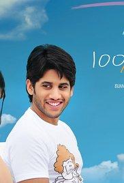 100% Love (2011) movie poster