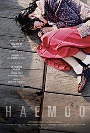 Haemoo (2014) movie poster