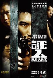 Beast Stalker (2008) movie poster