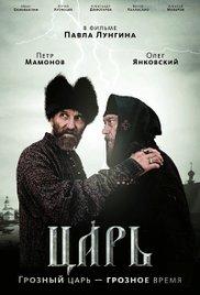 Tsar (2009) movie poster