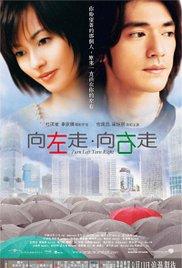 Heung joh chow heung yau chow (2003) movie poster
