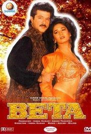 Beta (1992) movie poster