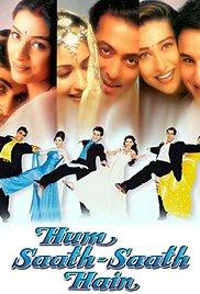 Hum Saath-Saath Hain: We Stand United (1999) movie poster
