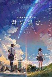 Kimi no na wa. (2016) movie poster