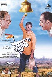 Deool (2011) movie poster