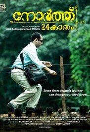 North 24 Kaatham (2013) movie poster