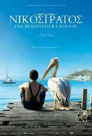 Nicostratos le pelican (2011) movie poster