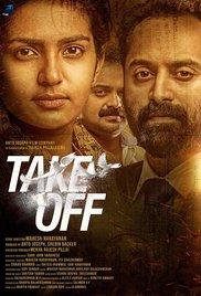 Take Off (2017) movie poster