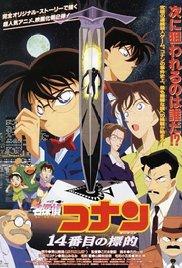 Meitantei Conan: 14 banme no target (1998) movie poster