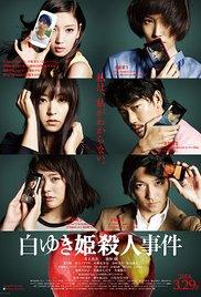 Shirayuki hime satsujin jiken (2014) movie poster