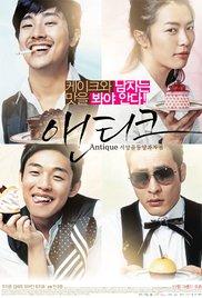 Sayangkoldong yangkwajajeom aentikeu (2008) movie poster