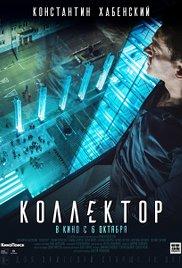 Kollektor (2016) movie poster