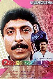 Vadakkunokkiyantram (1989) movie poster