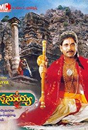 Annamayya (1997) movie poster