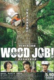 Wood Job!: Kamusari nânâ nichijo (2014) movie poster