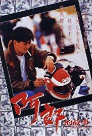 Ah Long dik goo si (1989) movie poster
