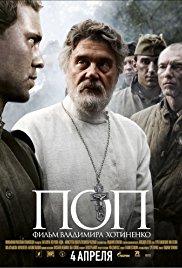 Pop (2009) movie poster