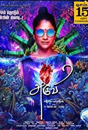 Aruvi (2016) movie poster