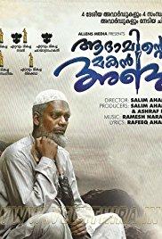 Adaminte Makan Abu (2011) movie poster