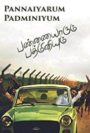 Pannaiyarum Padminiyum (2014) movie poster