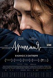 Arrhythmia (2017) movie poster