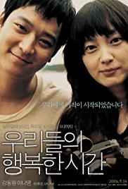 Urideul-ui haengbok-han shigan (2006) movie poster