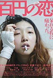 Hyakuen no koi (2014) movie poster