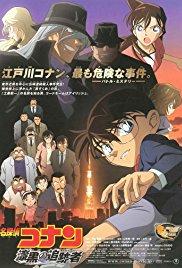 Meitantei Conan: Shikkoku no chaser (2009) movie poster