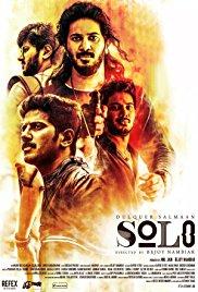 Solo (2017) movie poster