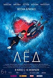 Ice (2018) movie poster