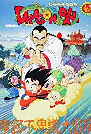 Doragon boru: Makafushigi dai boken (1988) movie poster