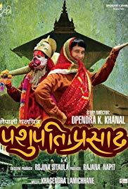 Pashupati Prasad (2016) movie poster