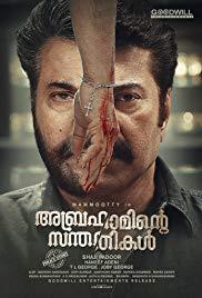 Abrahaminte Santhathikal (2018) movie poster