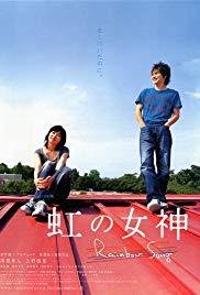 Niji no megami (2006) movie poster
