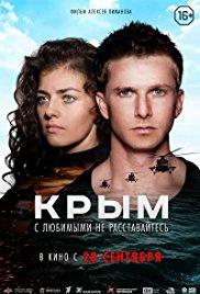 Crimea (2017) movie poster