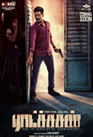 Ratsasan (2018) movie poster