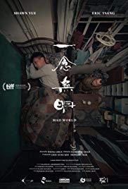 Yat nim mou ming (2016) movie poster