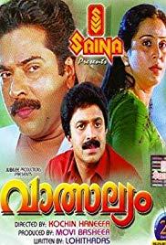 Vatsalyam (1993) movie poster