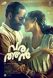 Varathan (2018) movie poster