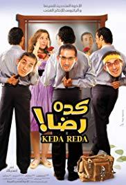 Keda Reda (2007) movie poster