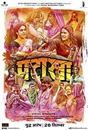 Pataakha (2018) movie poster