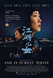 Jiang hu er nu (2018) movie poster