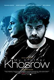 Baradaram Khosro (2016) movie poster