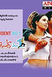 Student No. 1 (2001) movie poster